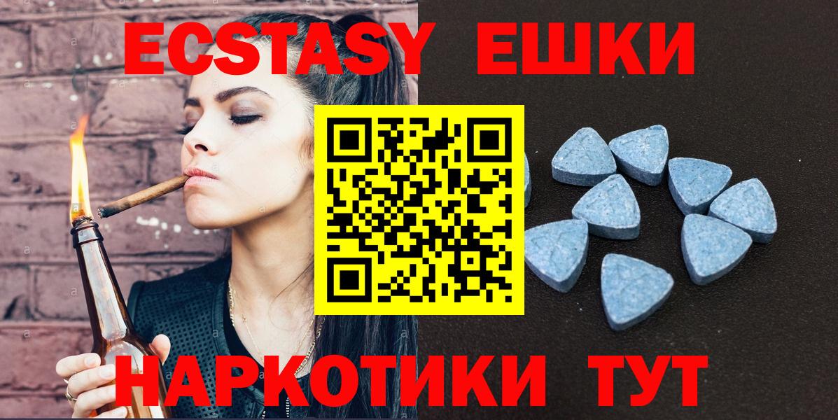 Красногорск  ЭКСТАЗИ louis Vuitton  Вход с VPN 