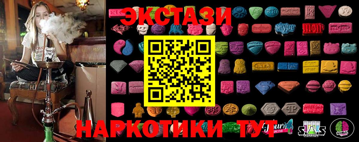 Экстази louis Vuitton Красногорск