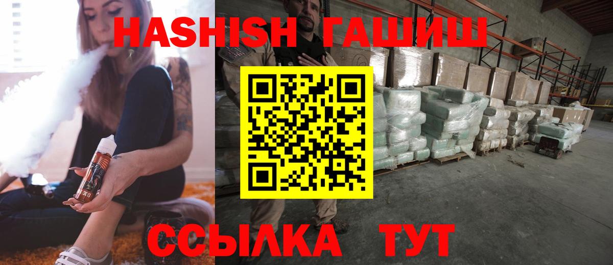 ГАШ Premium Красногорск