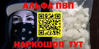 таблы Конаково