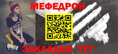 таблы Конаково