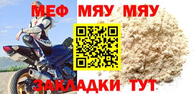бошки Коммунар