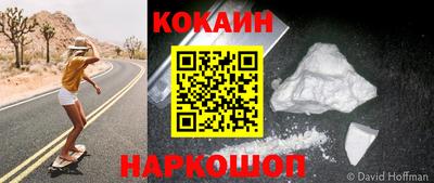 бошки Коммунар