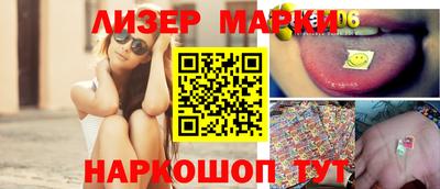 бошки Коммунар