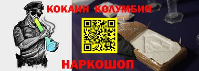 таблы Конаково