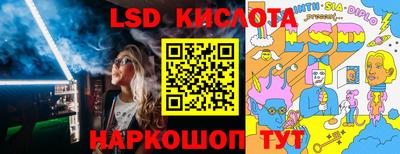 таблы Конаково