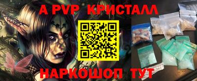 бошки Коммунар