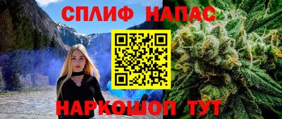 таблы Конаково