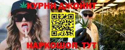 бошки Коммунар