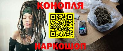 бошки Коммунар