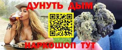 бошки Коммунар