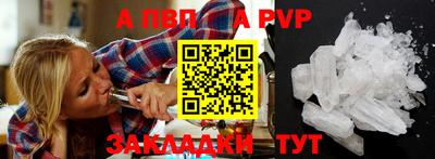 бошки Коммунар
