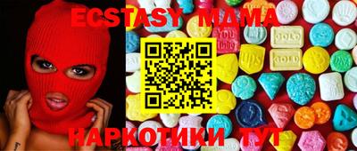 бошки Коммунар