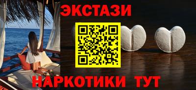бошки Коммунар