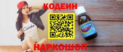 таблы Конаково
