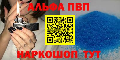 таблы Конаково