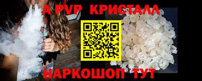 бошки Коммунар