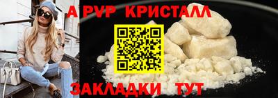 jwh Комсомольск-на-Амуре