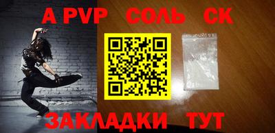 таблы Конаково