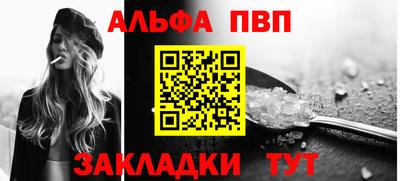 таблы Конаково