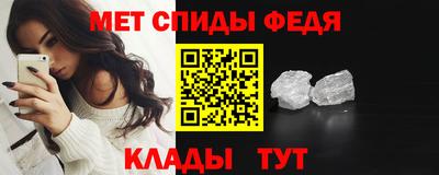 таблы Конаково