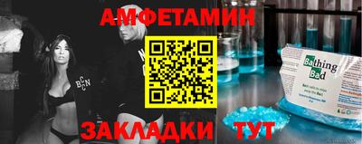 таблы Конаково