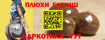 бошки Коммунар