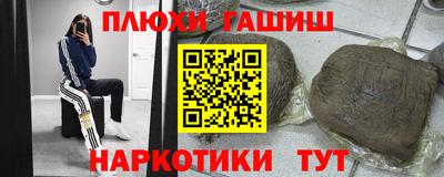 таблы Конаково