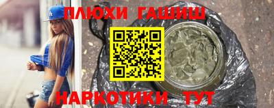 бошки Коммунар
