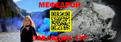 таблы Конаково