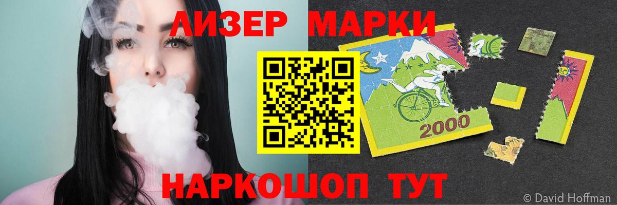 ЛСД экстази ecstasy Красногорск