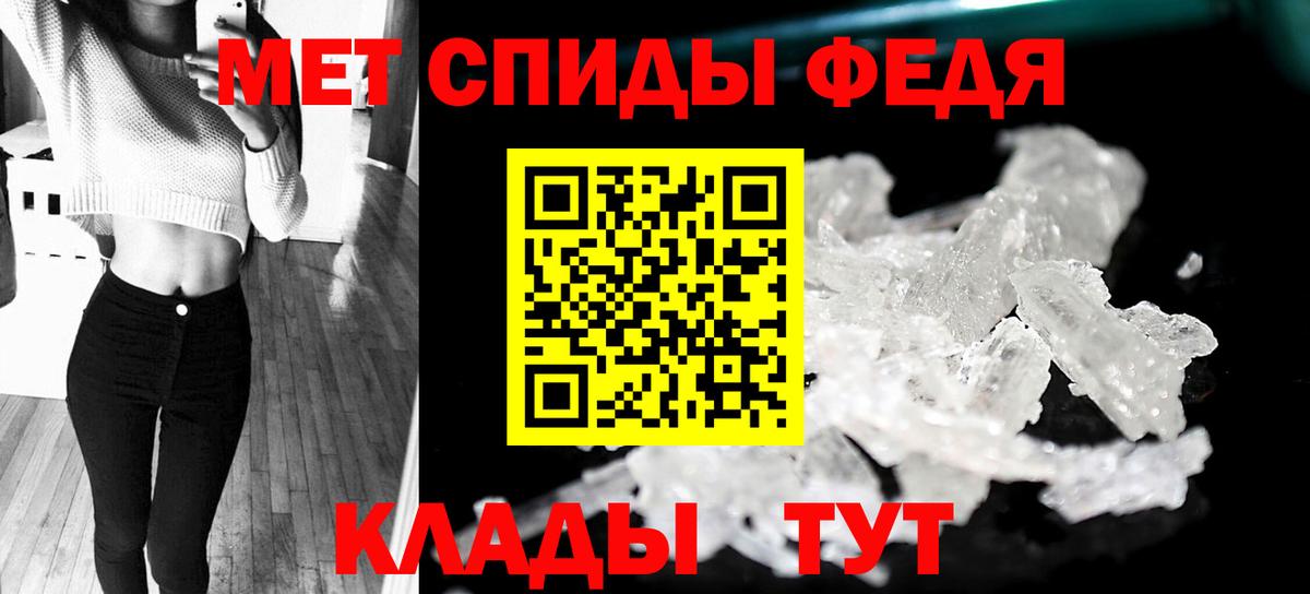 МЕТАМФЕТАМИН  МЕТАМФЕТАМИН витя  Вход с VPN  Красногорск 